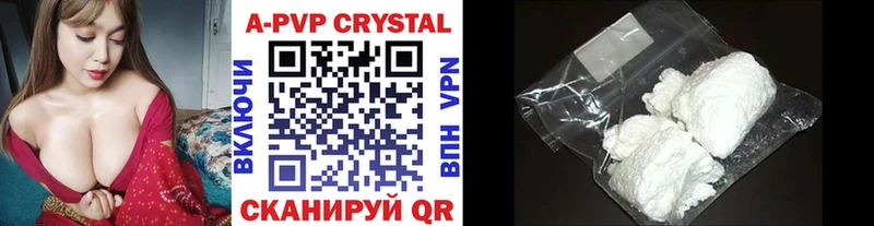 Alfa_PVP СК  Купить закладки  Пойковский 