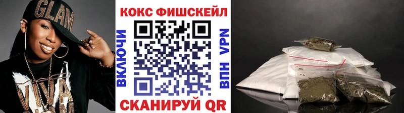 COCAIN 99%  Купить закладки  Пойковский 
