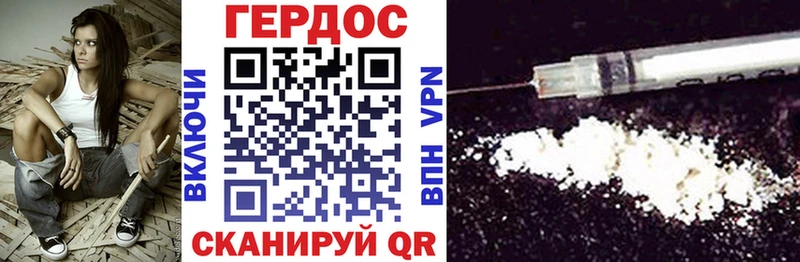 Купить закладки  Пойковский  ГЕРОИН белый 