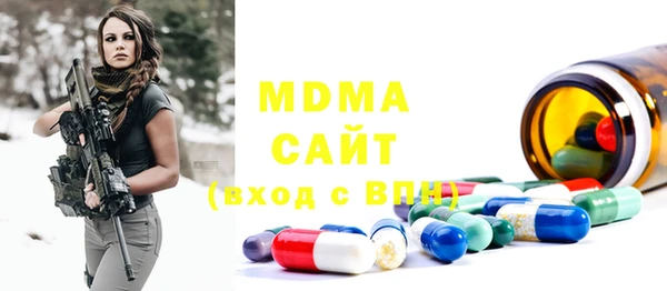 MDMA Premium VHQ Нягань