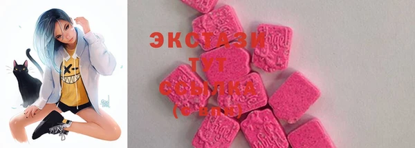 MDMA Premium VHQ Нягань