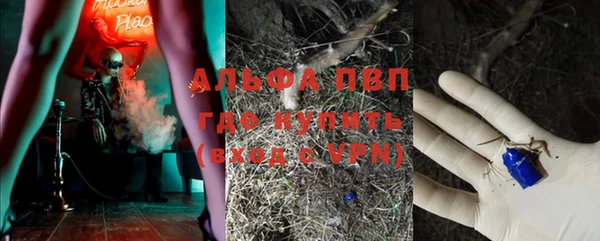 MDMA Premium VHQ Нягань