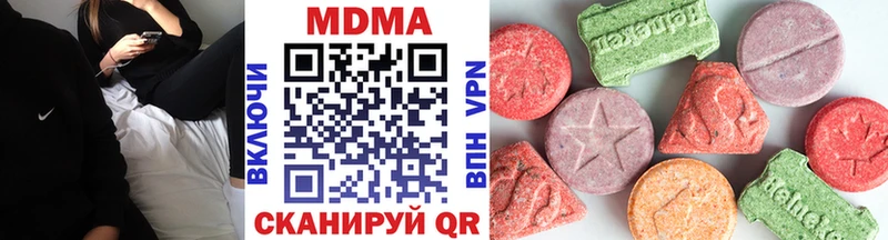 MDMA кристаллы  Купить где  Пойковский 