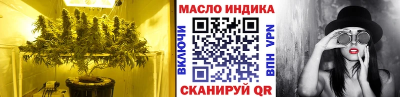 Дистиллят ТГК гашишное масло  Купить где  Пойковский 